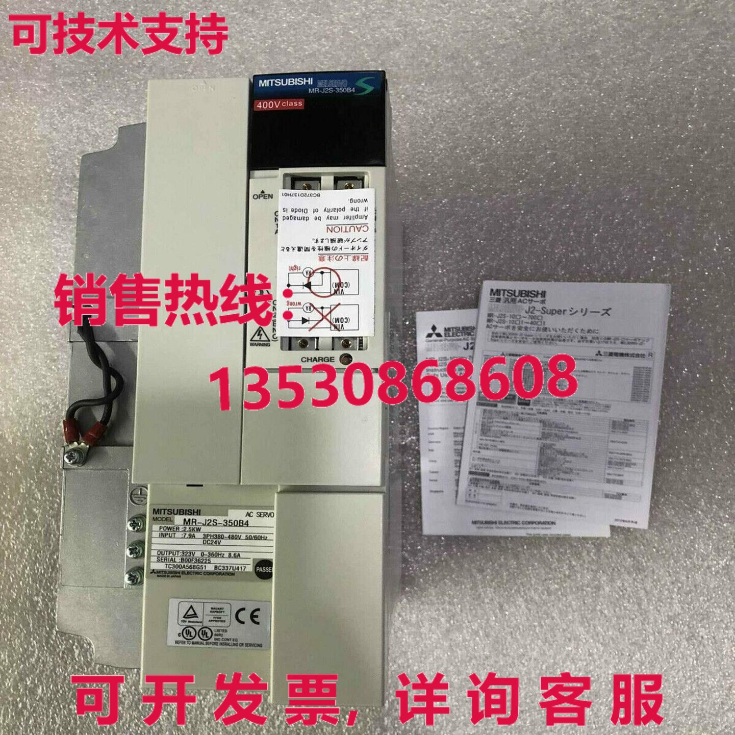 供应原装MR-J2S-350B4伺服驱动器MRJ2S350B4