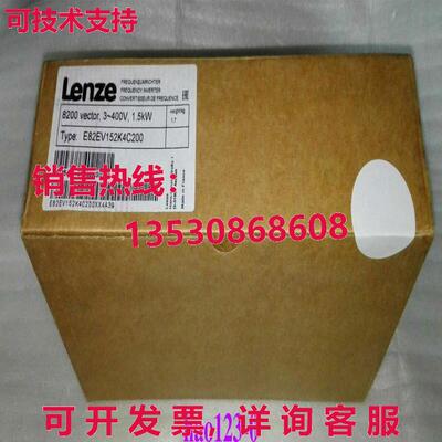 原装供应Lenze 变频器 E82EV152K4C200  /