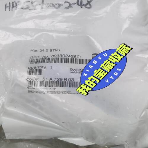 HAN-24E-STI-S 哈丁HARTING重型矩形航空插