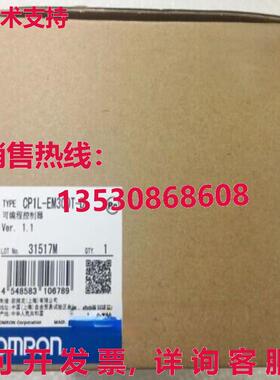 供应原装CP1L-EM30DT-D CP1LEM30DTD可编程式编程式可编程式可编