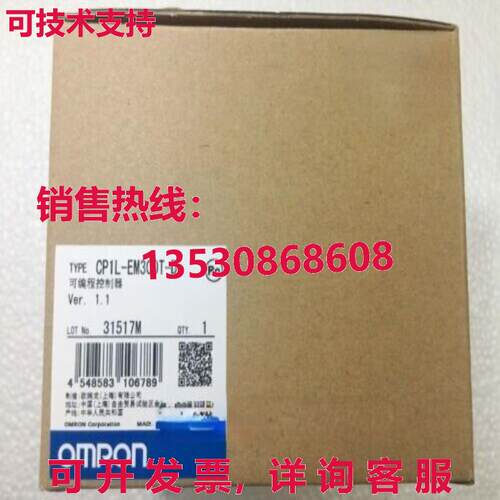 供应原装CP1L-EM30DT-D CP1LEM30DTD可编程式编程式可编程式可编