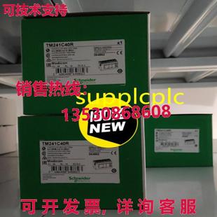 带包装 原装 TM241C40R 可编程控制器 供应M241