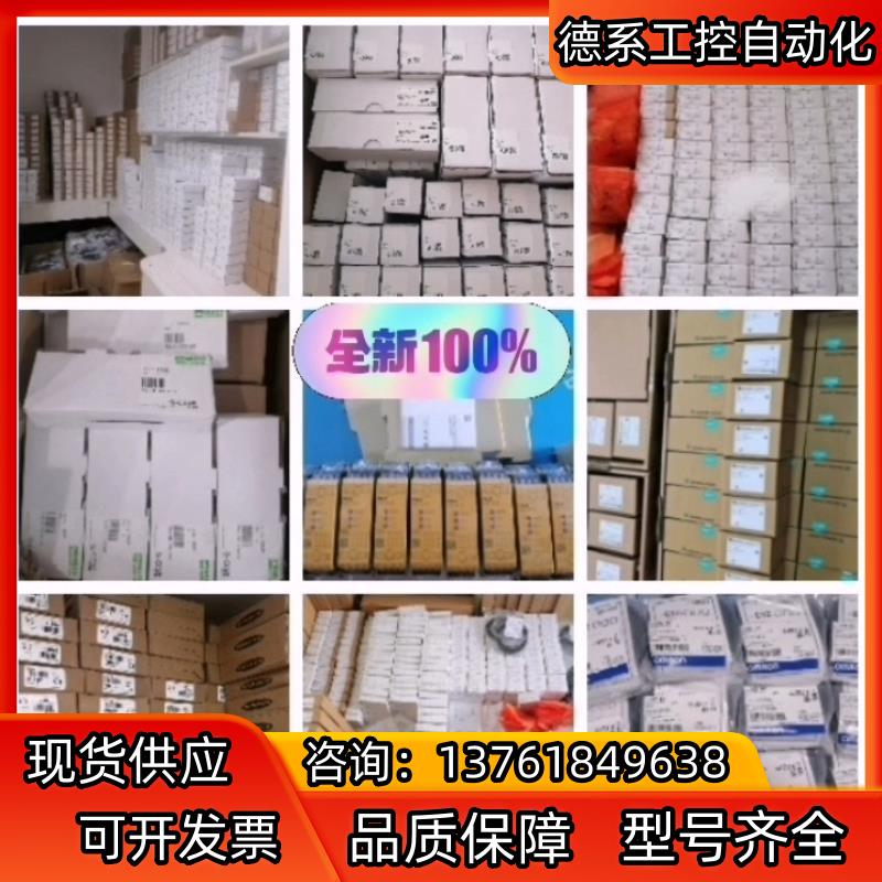 GF711S GF711S