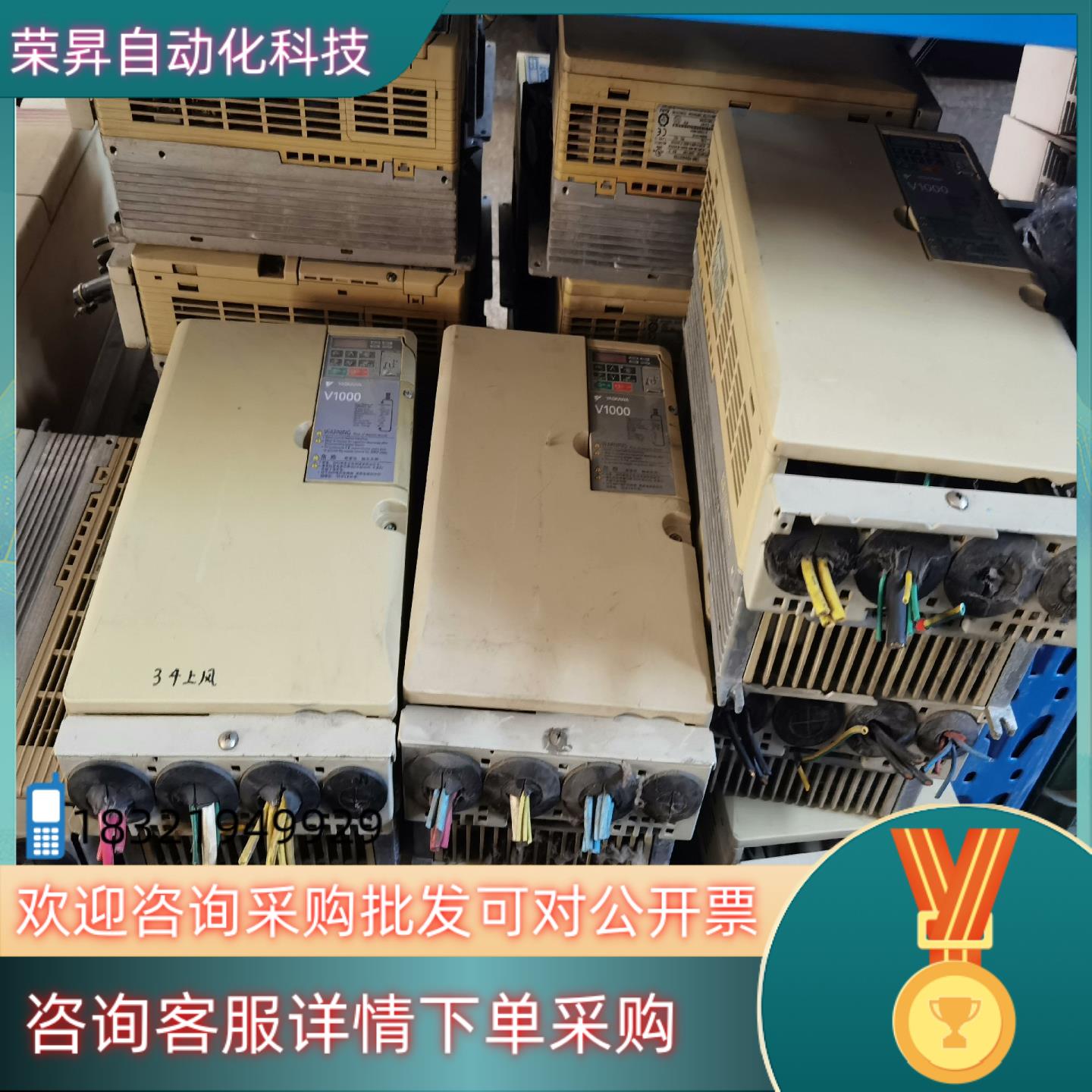 现货安川V1000变频器15KW/11KW