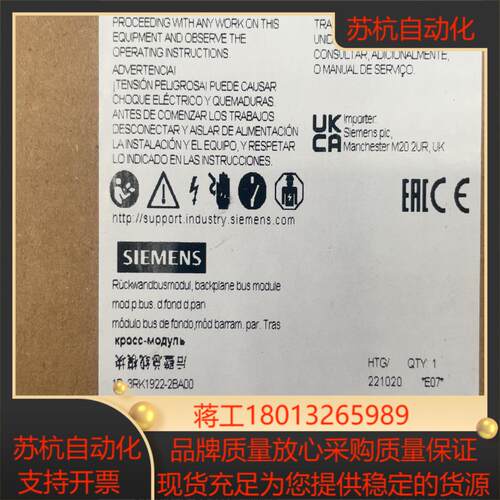 3RK1922-2BA00