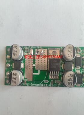 【荣强工控】HY-40V-12V10A降压板-V1.1-1912,XL4