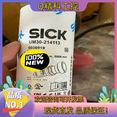 现货Sick 西克UM30-214113