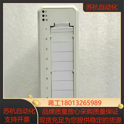 模块AI810 AO810V2 DI810 DO810