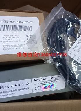 （请询价）高创伺服驱动器D2，HD2-0032AEC2-RO，电机议价