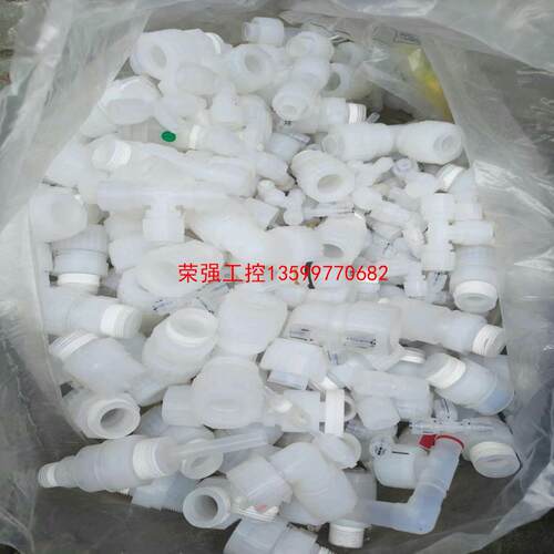 【荣强工控】皮拉pillar SMC PFA接头拆机40公斤左右，成色9