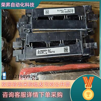 现货CM600DX-34T