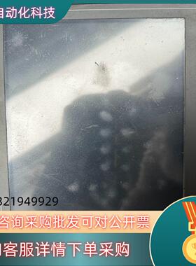 昆仑通泰触摸屏10.1寸   型号TPC1062K   实