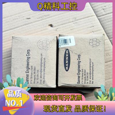 现货BANNER邦纳Q45BB6DLQ5全新私聊