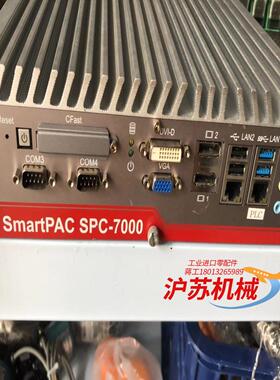 SmartPAC SPC一7000主机控制器