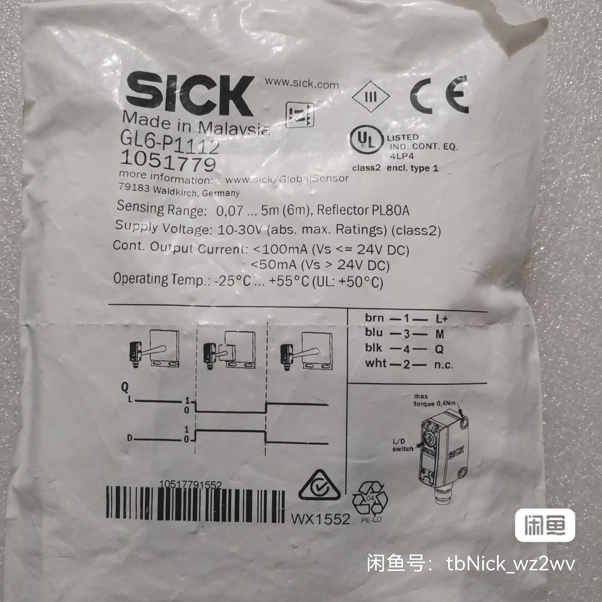 全新原装SICK西克/施克 GL6-P1112 105177