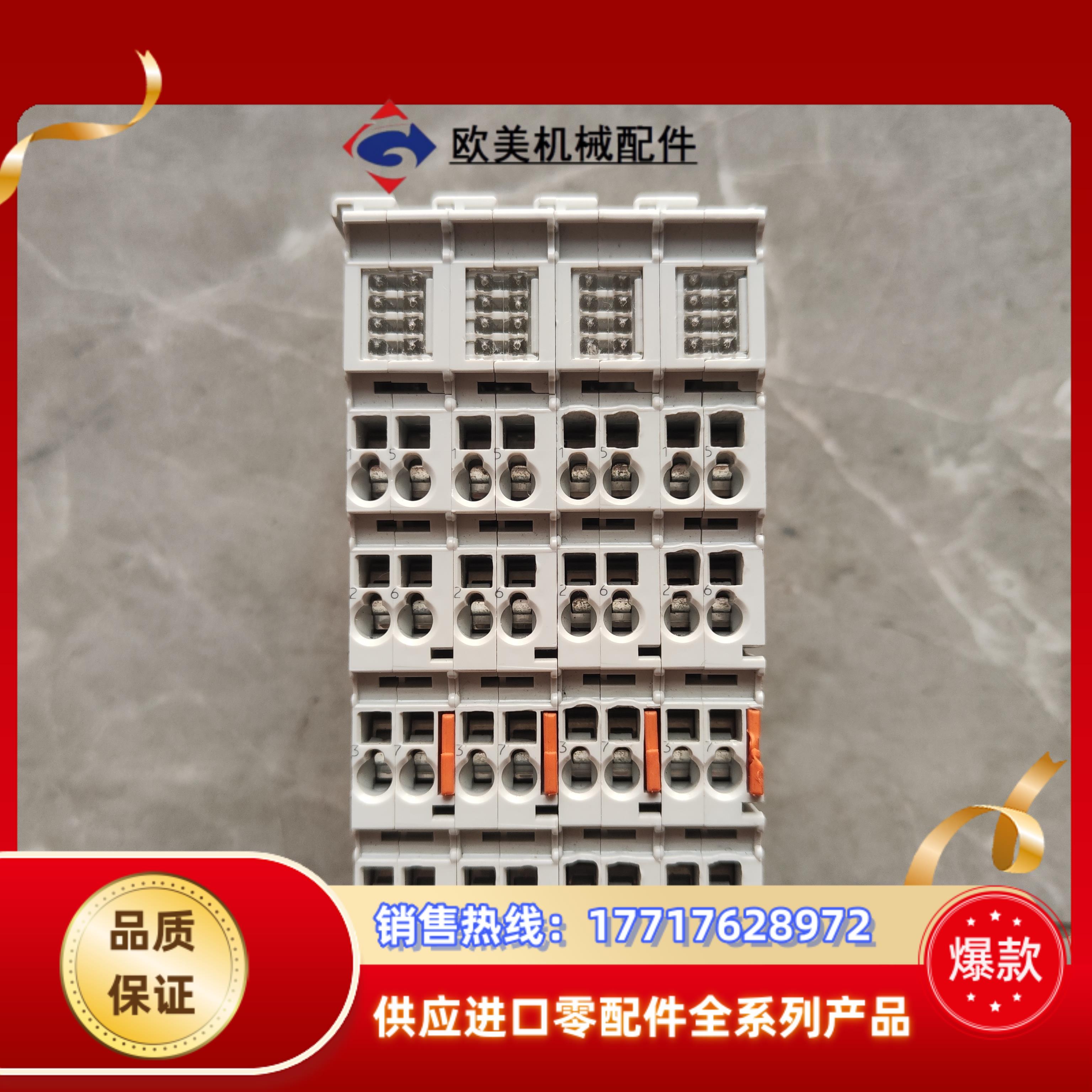 倍福KL2541-0000功能完好成色如图，标的议价