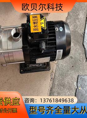 南方泵业卧式多级离心泵CHLF2-30LSWSC