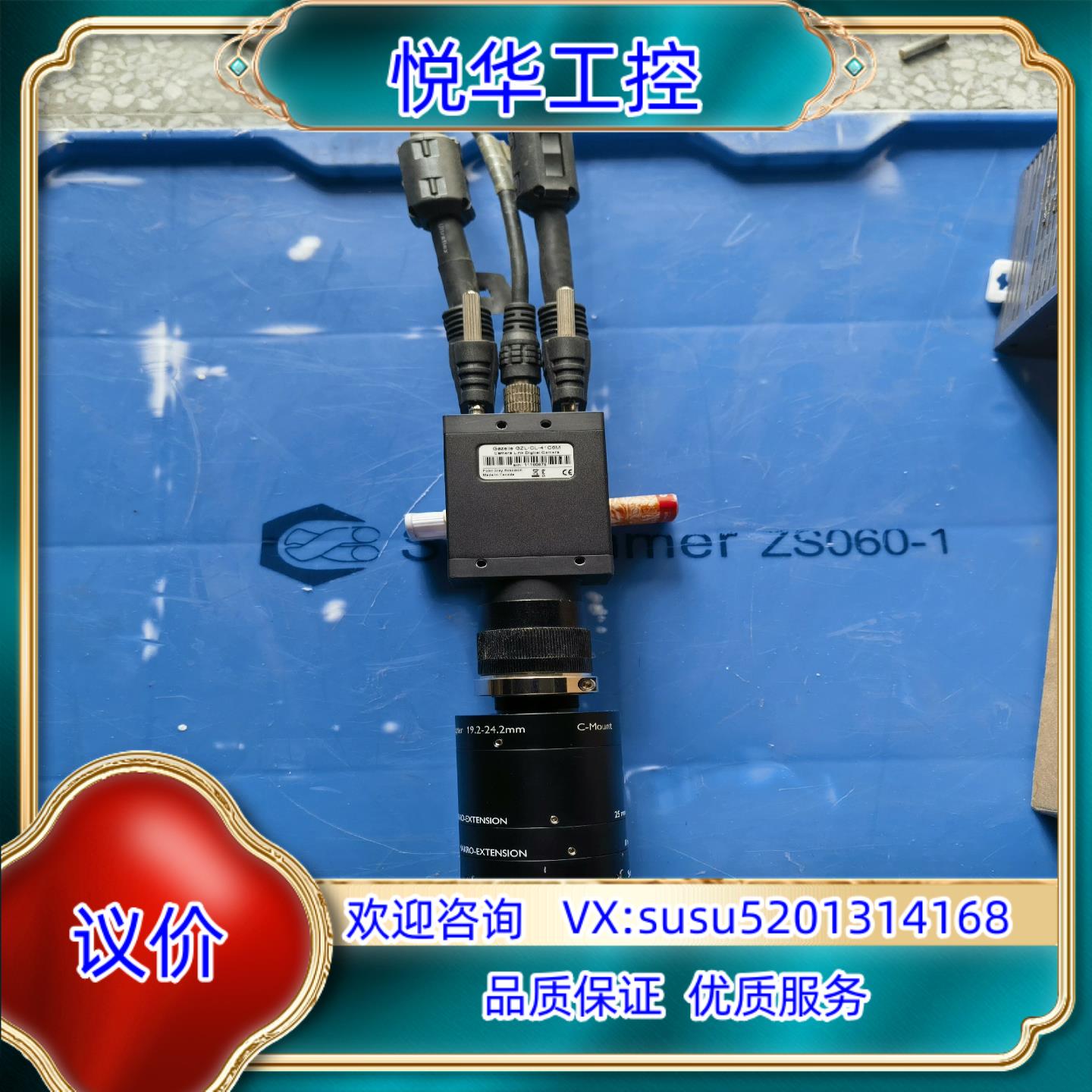 原装POINT GREY灰点工业相机GZL-CL-41C6M，带议