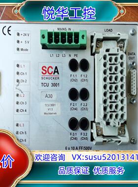 原装原装SCA TCU3001 SCA 伺服阀控制器议
