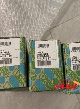菲尼克斯 IBSRL24DIO 8/8/8-LK-2MBD