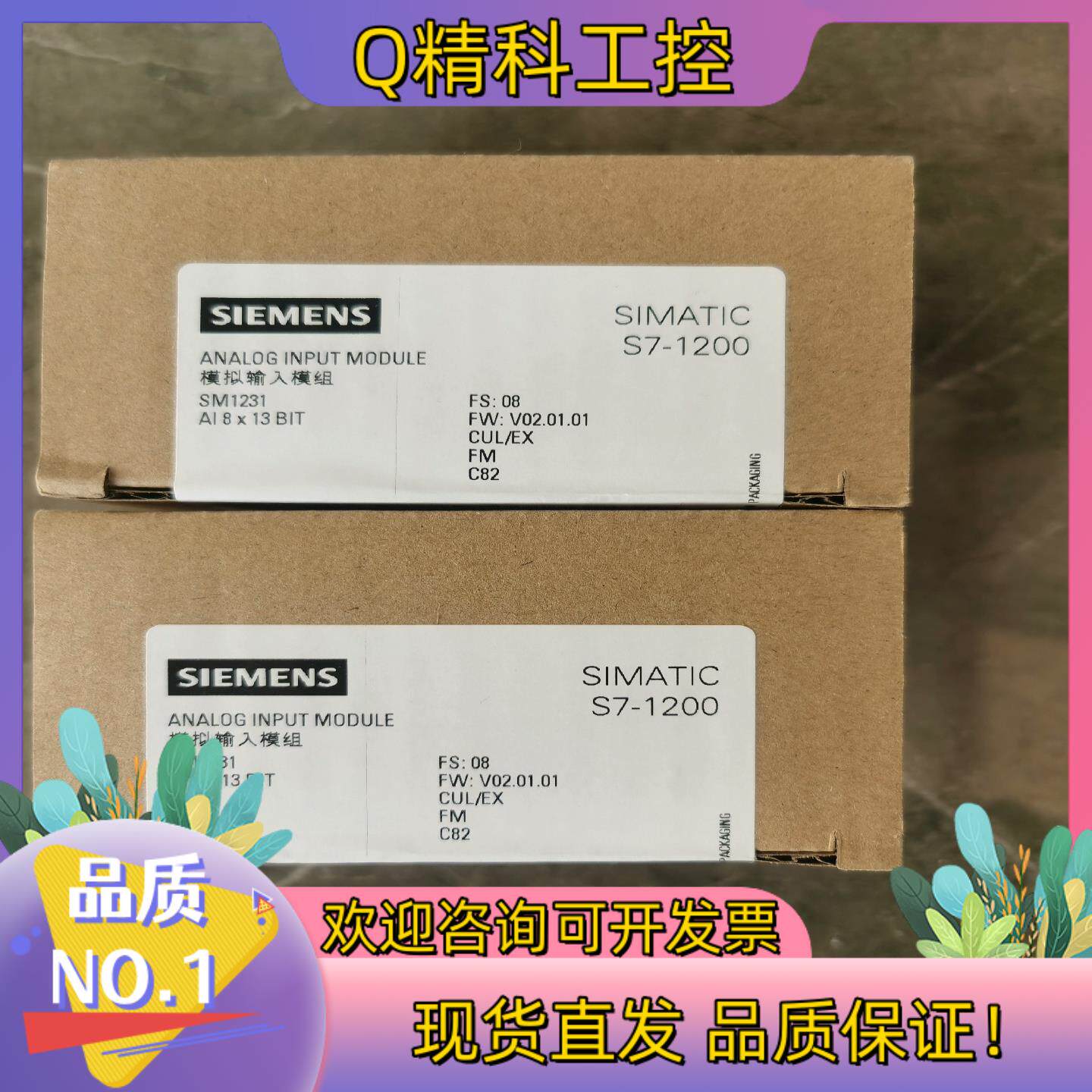 现货231-4HF32全新1700