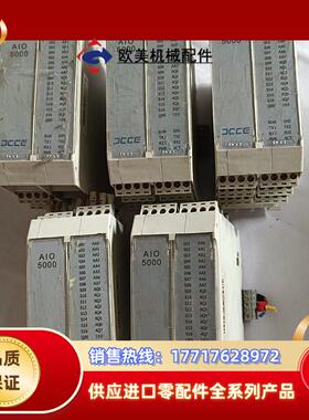 大工计控温控模块 AIO5000  5只(其中2只差接线议价