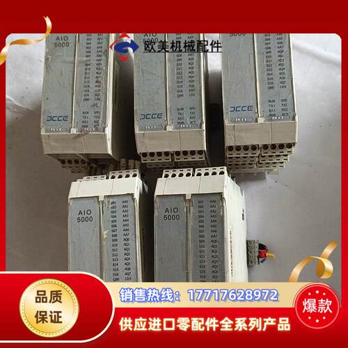 大工计控温控模块 AIO5000  5只(其中2只差接线议价