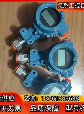 罗斯蒙特压力变送器3051GP1A，3051GP2A，305