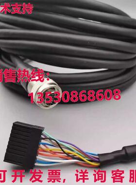机器人教学电缆A660-2007-T364L10R53B 10米库存现货