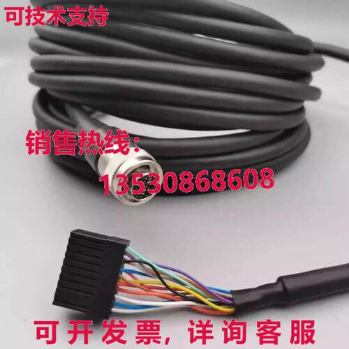 机器人教学电缆A660-2007-T364L10R53B 10米库存现货
