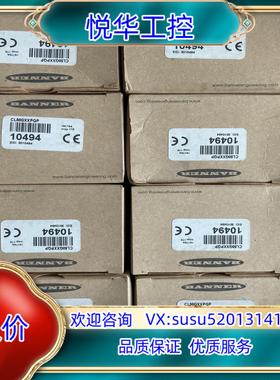 原装CL50GXXPQP 10494 16176A 邦纳BANN议