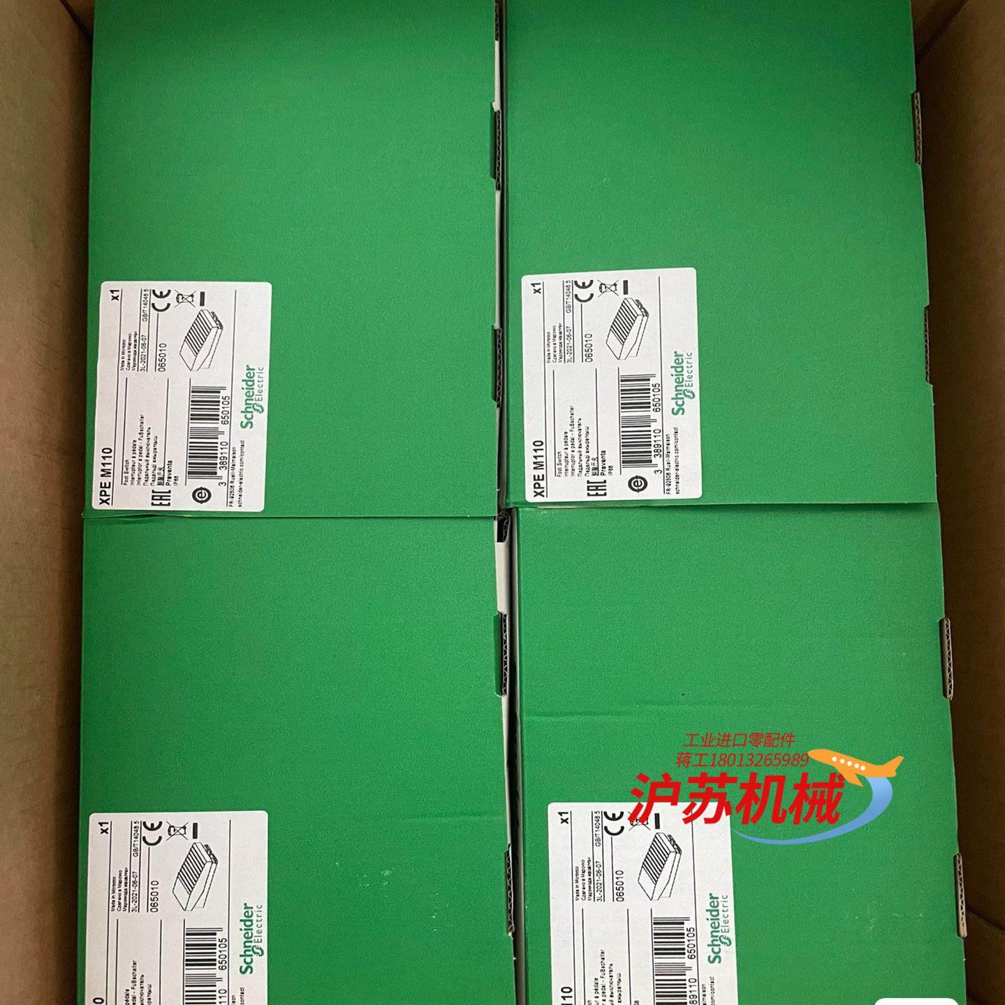 原装正品脚踏开关XPEM110  XPE- M111、