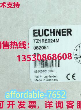 原装供应TZ1RE024M 082051 euchner 安全开关 TZ1RE024M 082051