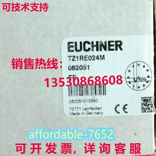 原装供应TZ1RE024M 082051 euchner 安全开关 TZ1RE024M 082051