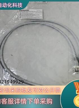 现货光栅连接线 sfd-cb05