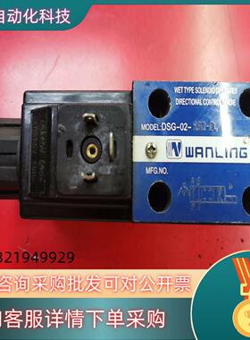 现货电磁阀油亚 MODEL  DSG-02-2B2-DL 220