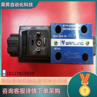 MODEL DSG 2B2 220 现货电磁阀油亚