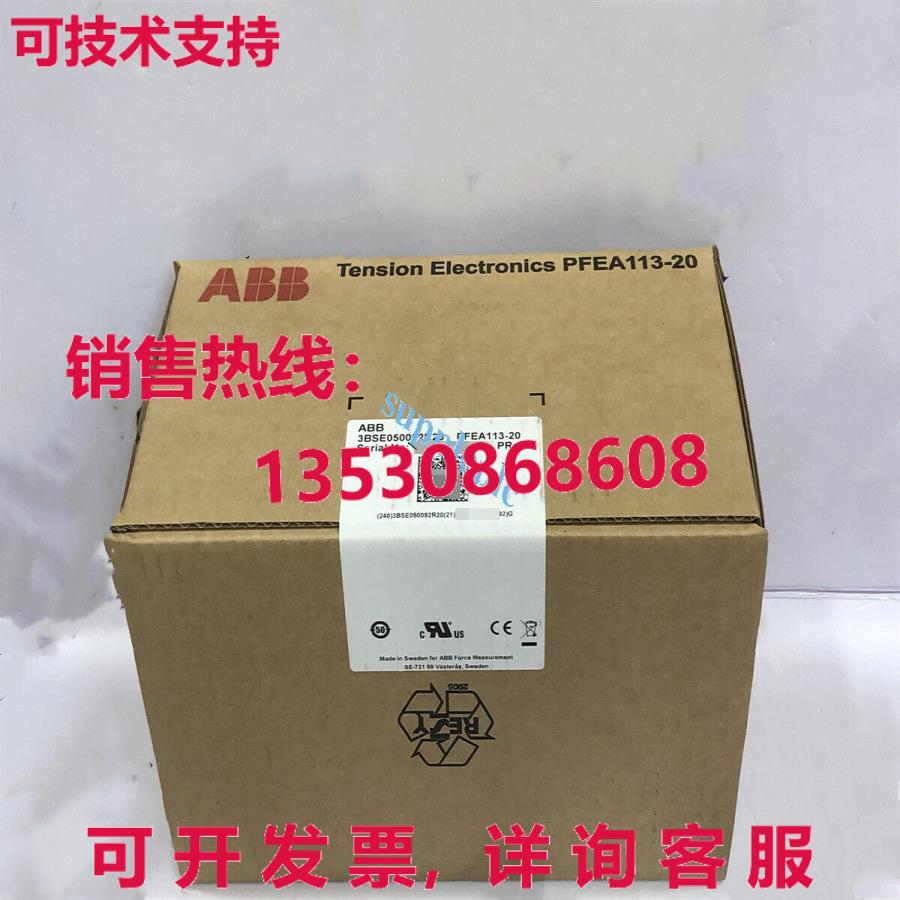 原装供应ABB TPFEA113-20 3BSE050092R20ension amplifier New Fa