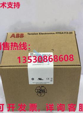原装供应 TPFEA113-20 3BSE050092R20ension amplifier New Fa
