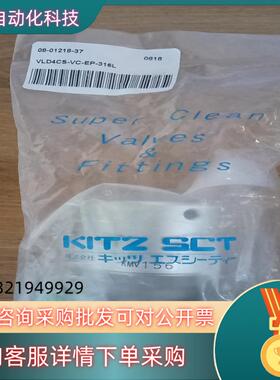 现货KITZ气动隔膜阀VLD4CS-VC-EP-316L原
