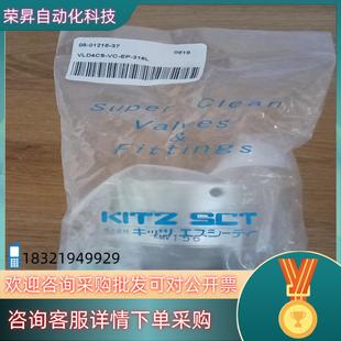 现货KITZ气动隔膜阀VLD4CS 316L原