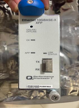 [德峰]EThernet 10GBASE-XXFP