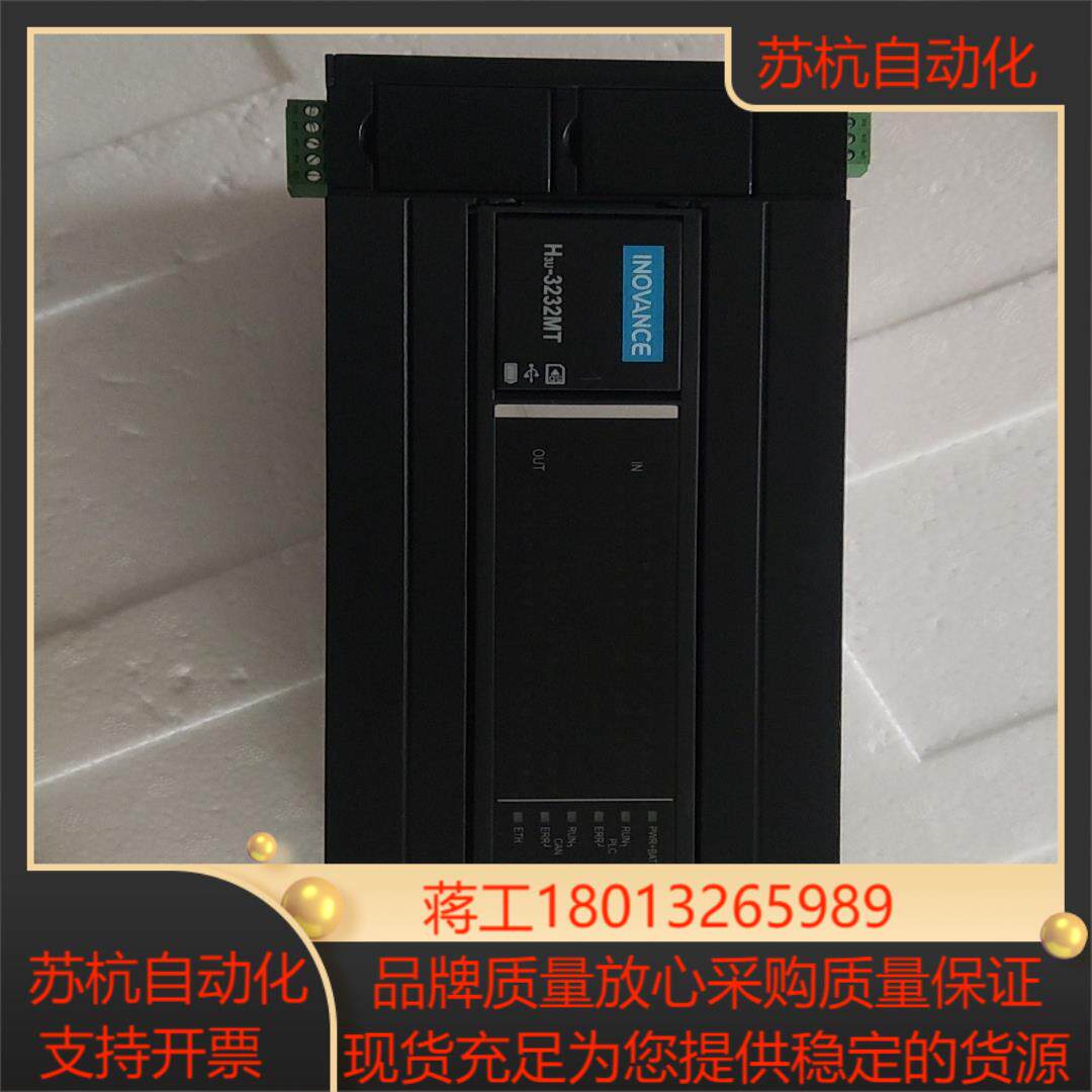 汇川H3U-3232MT刚成色新测试好的