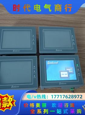 显控触摸屏，EA-043A，4.3寸屏，6台，标议价