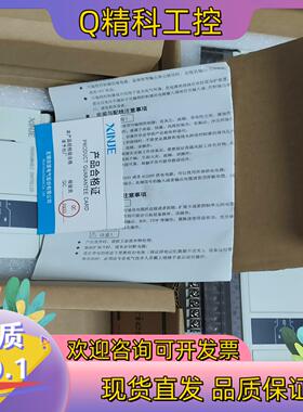 现货信捷PlcXD3-24T-E,全新机量大优惠