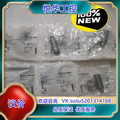 原装BALLUFF巴鲁夫 BES02KJ BES M18ML-P议价