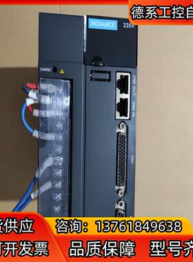IS620N02I 汇川伺服驱动器 正品成色漂