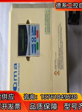 QWA/酷马 Q-7000-EL 变频器，件成色如图 功