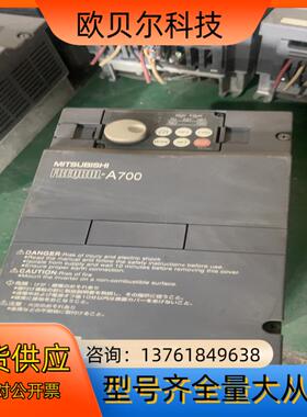 三菱变频器A700系列 220V1.5kw