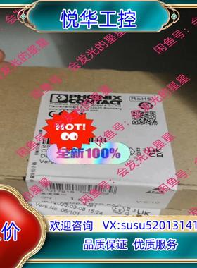 原装出售菲尼克斯模块2861328议